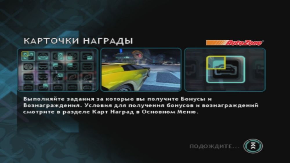 Как включить русский язык в Need for Speed Carbon?